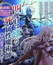 我们的乐队梦音乐综艺全集在线观看