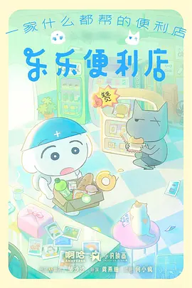银沙纪年历史奇幻动漫全集